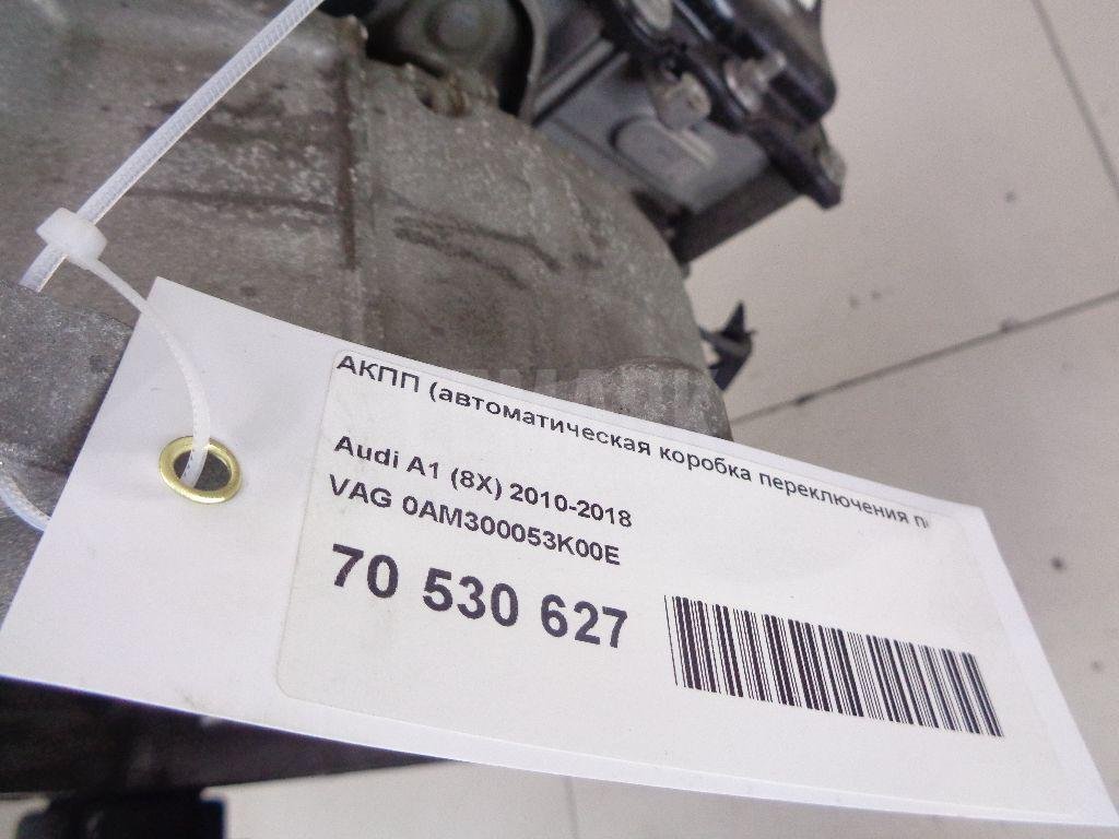 АКПП (автоматическая коробка переключения передач)