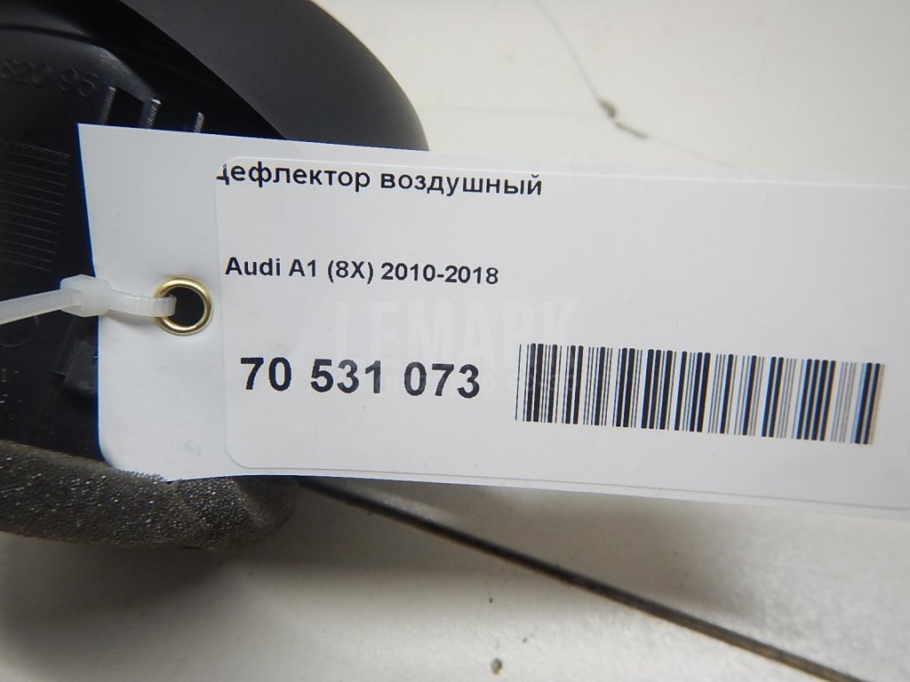 Дефлектор воздушный для  Audi A3 (8Y) 2020