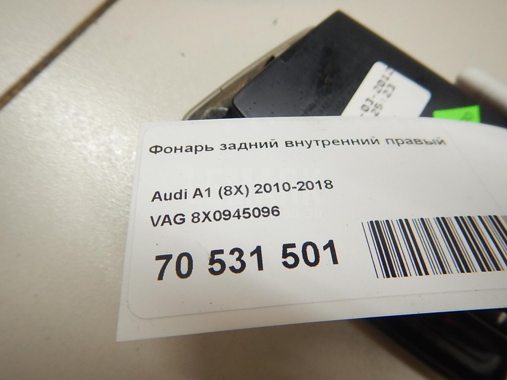 Фонарь задний внутренний правый
