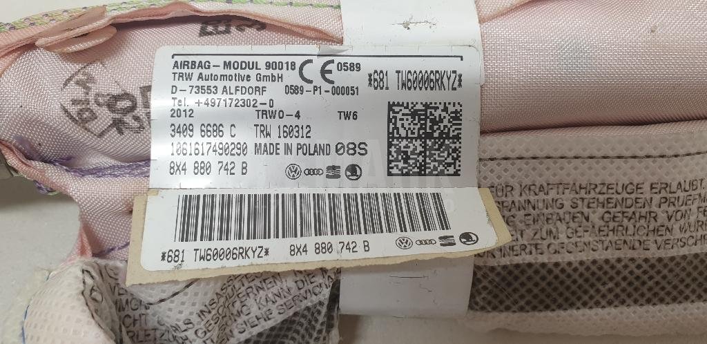 Подушка безопасности боковая (шторка)