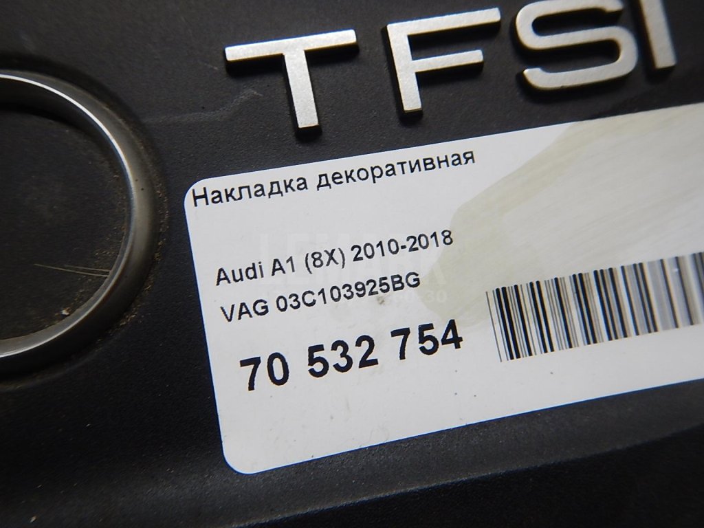 Накладка декоративная