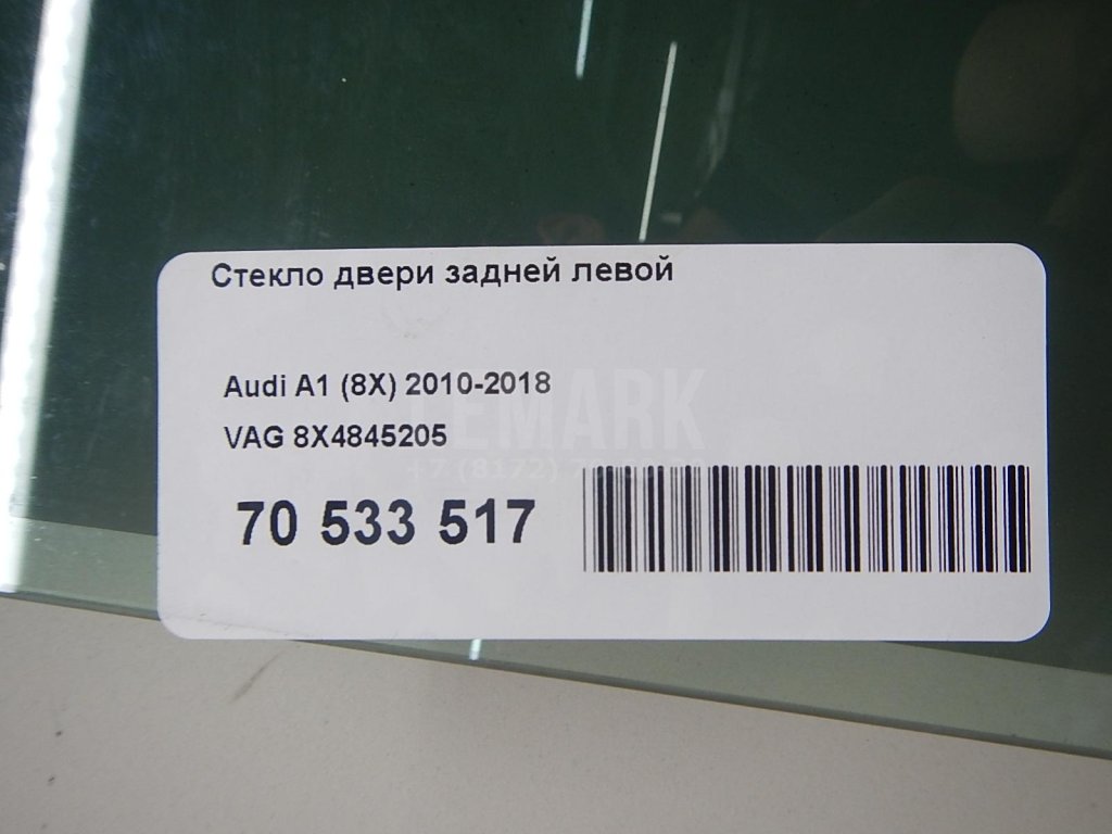 Стекло двери задней левой