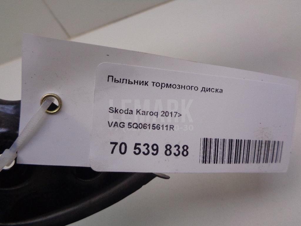 Щит опорный задний левый