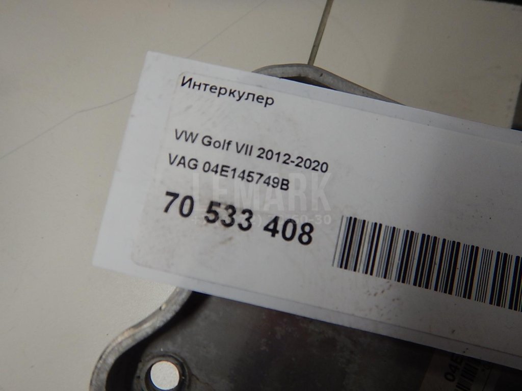 Интеркулер