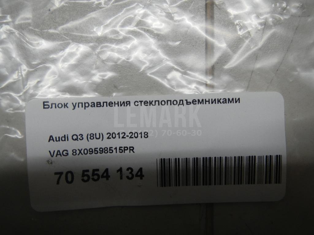 Блок управления стеклоподъемниками