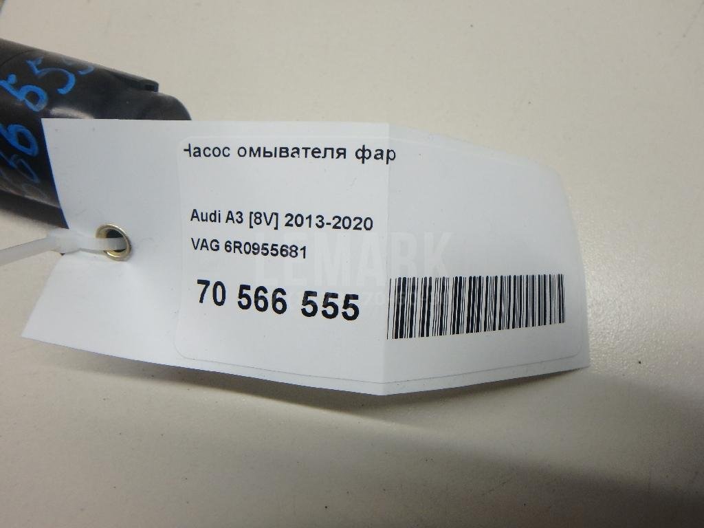 Насос омывателя фар