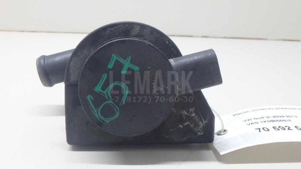 Насос (помпа) электрический