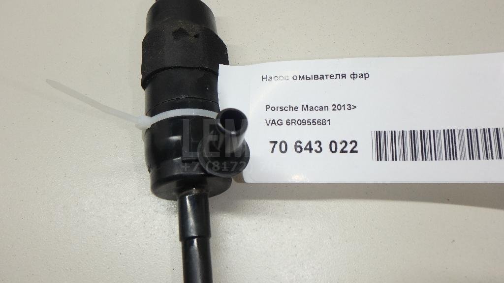 Насос омывателя фар