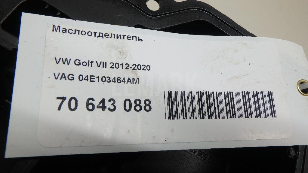 Маслоотделитель для  Audi A3 [8PA] Sportback 2004-2013