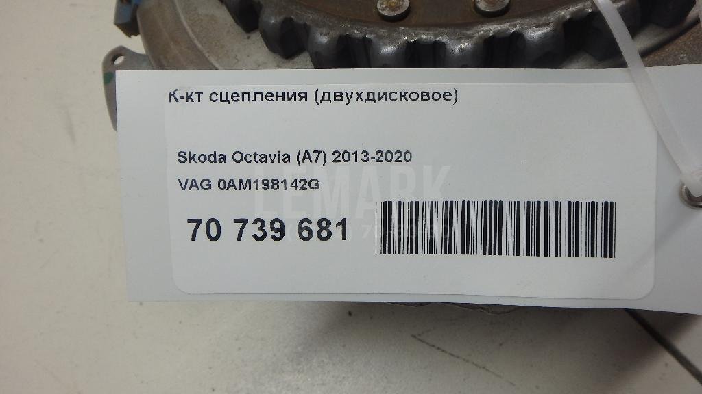 К-кт сцепления (двухдисковое)