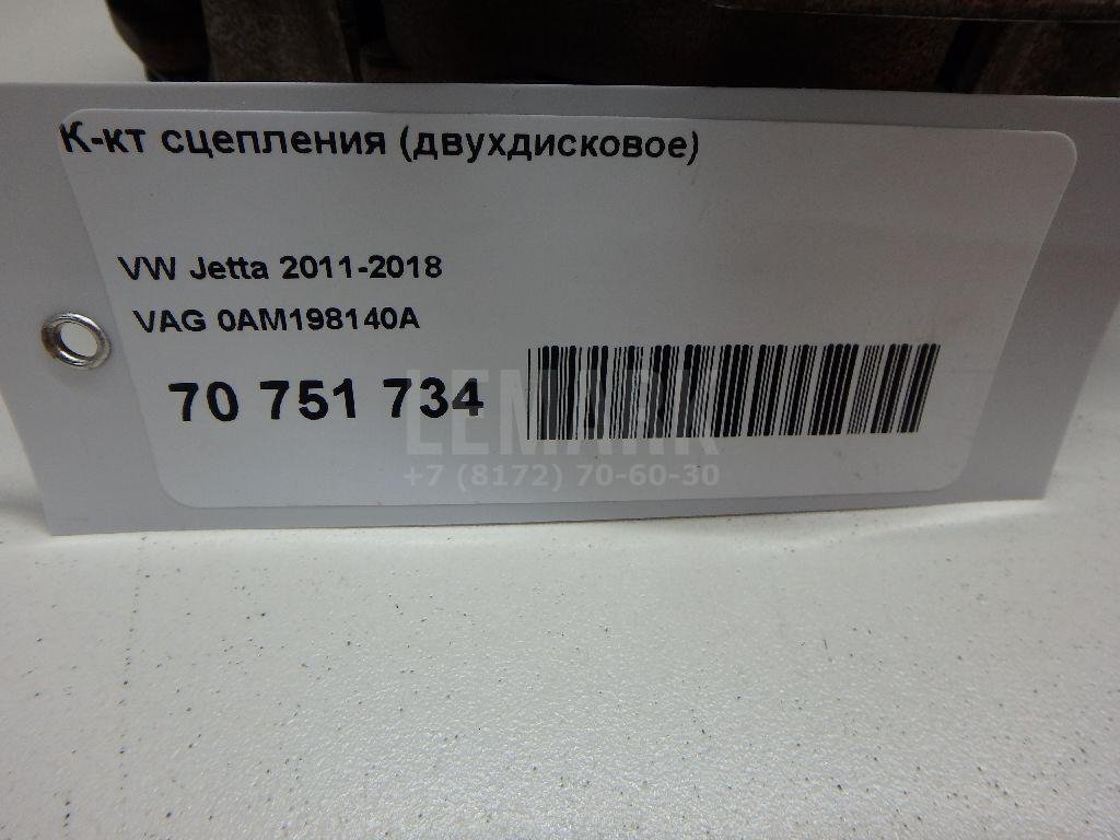 К-кт сцепления (двухдисковое)