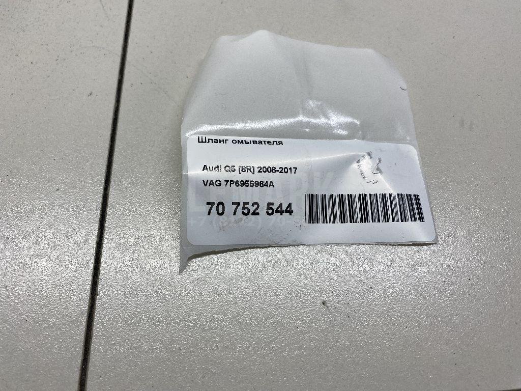 Шланг омывателя