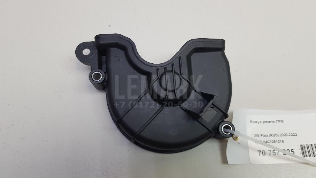 Кожух ремня ГРМ