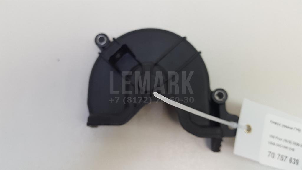 Кожух ремня ГРМ