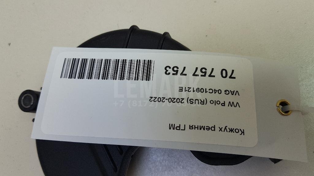 Кожух ремня ГРМ