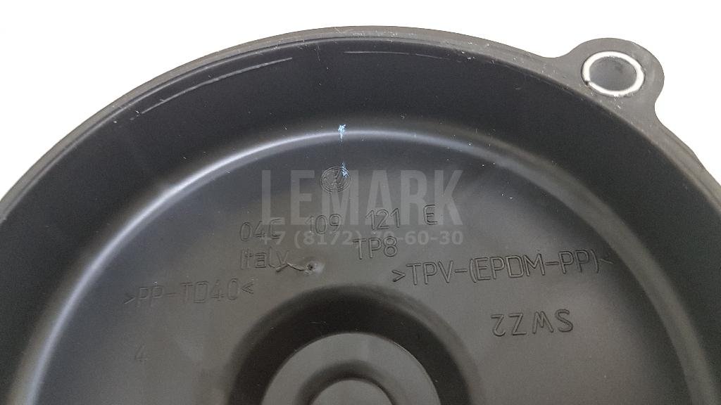 Кожух ремня ГРМ