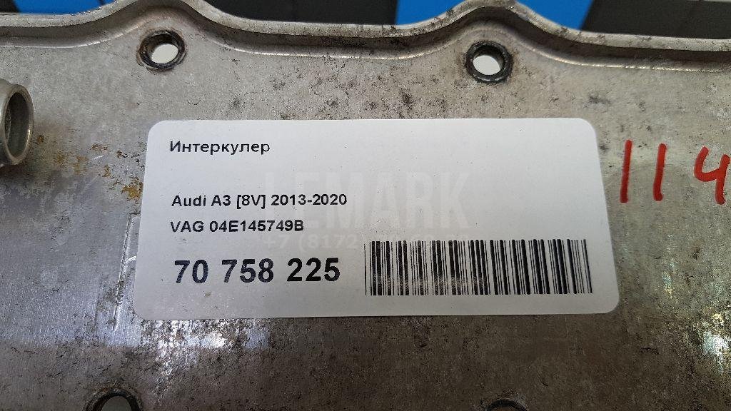 Интеркулер