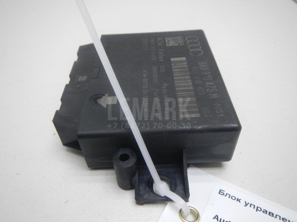 Блок управления парктроником