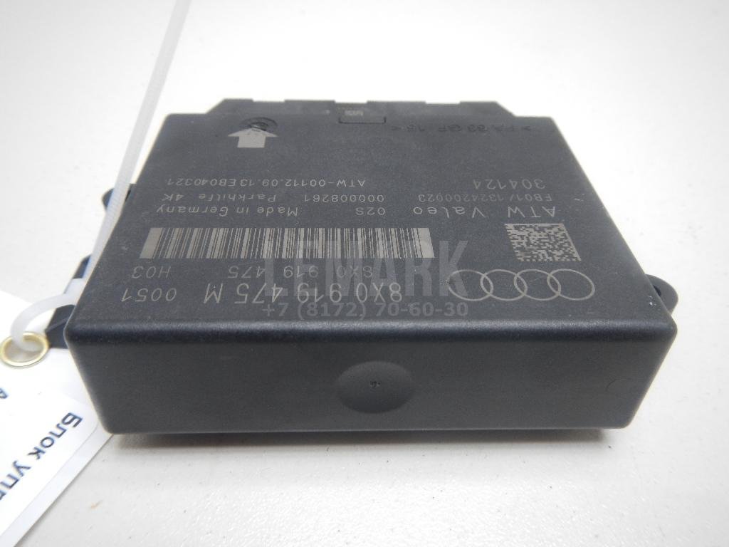 Блок управления парктроником