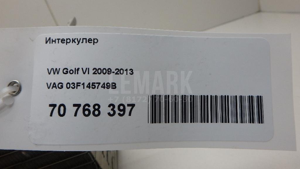 Интеркулер