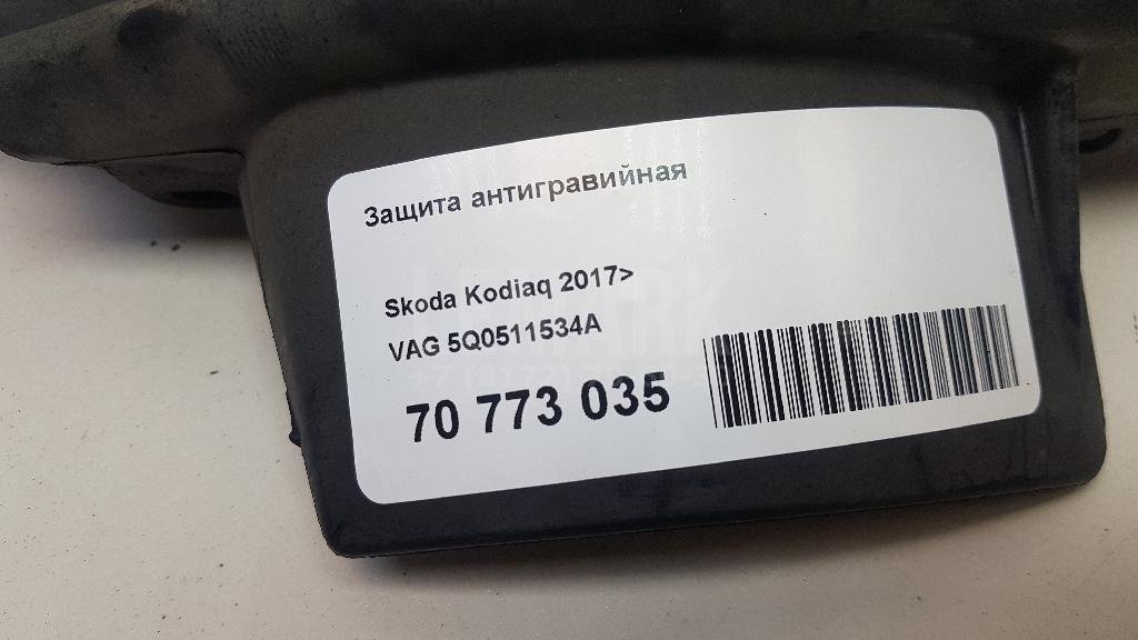 Защита антигравийная