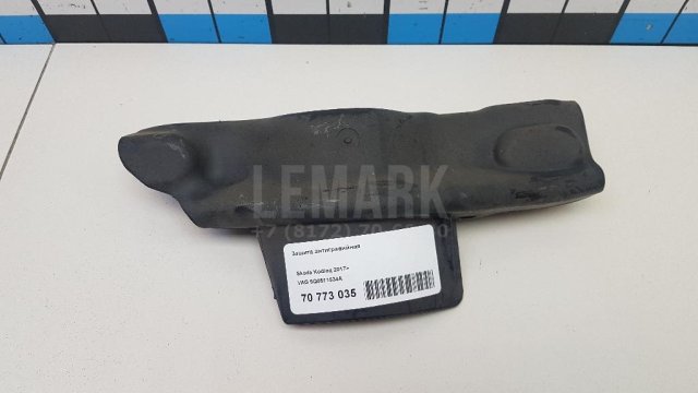 Защита антигравийная