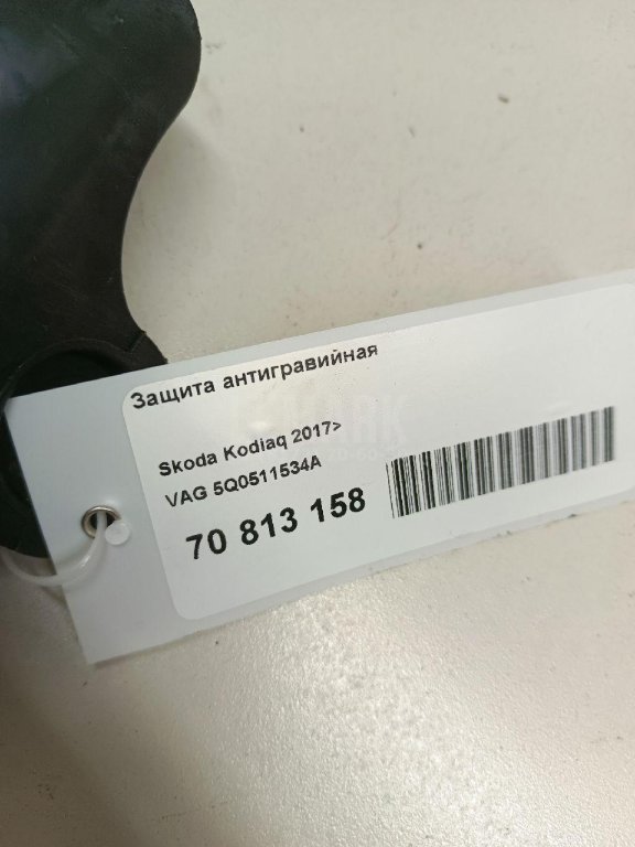 Защита антигравийная