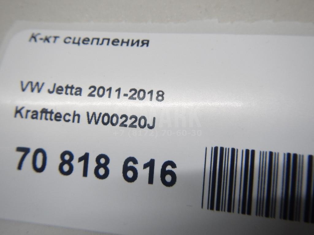 К-кт сцепления