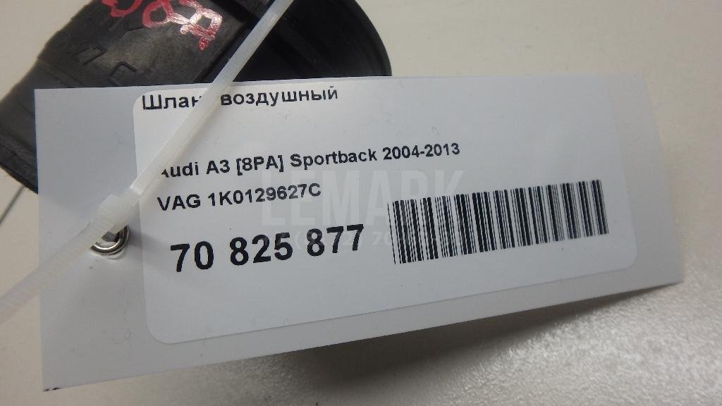 Шланг воздушный для  Audi 100 [C4] 1991-1994