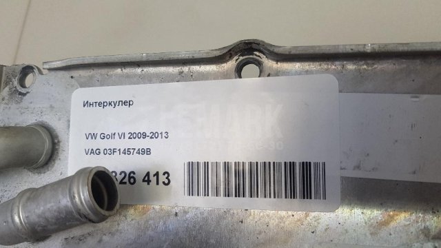 Интеркулер