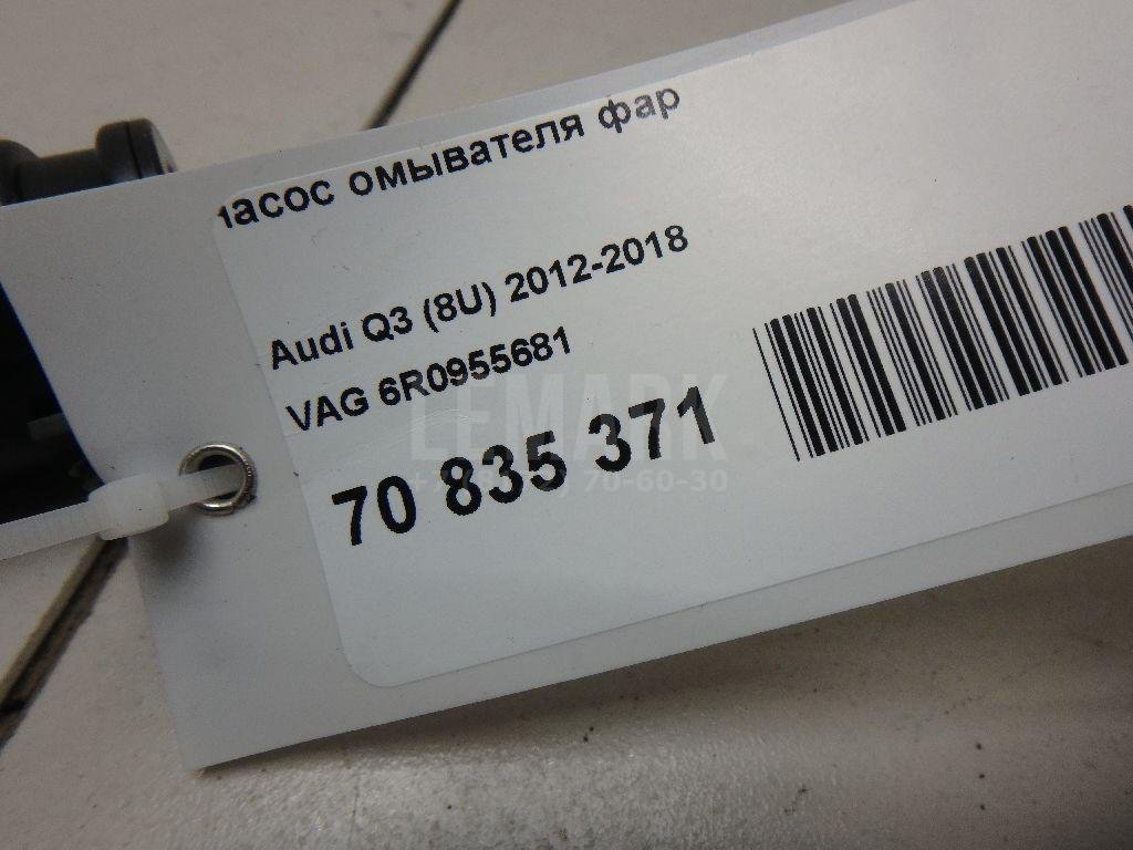 Насос омывателя фар