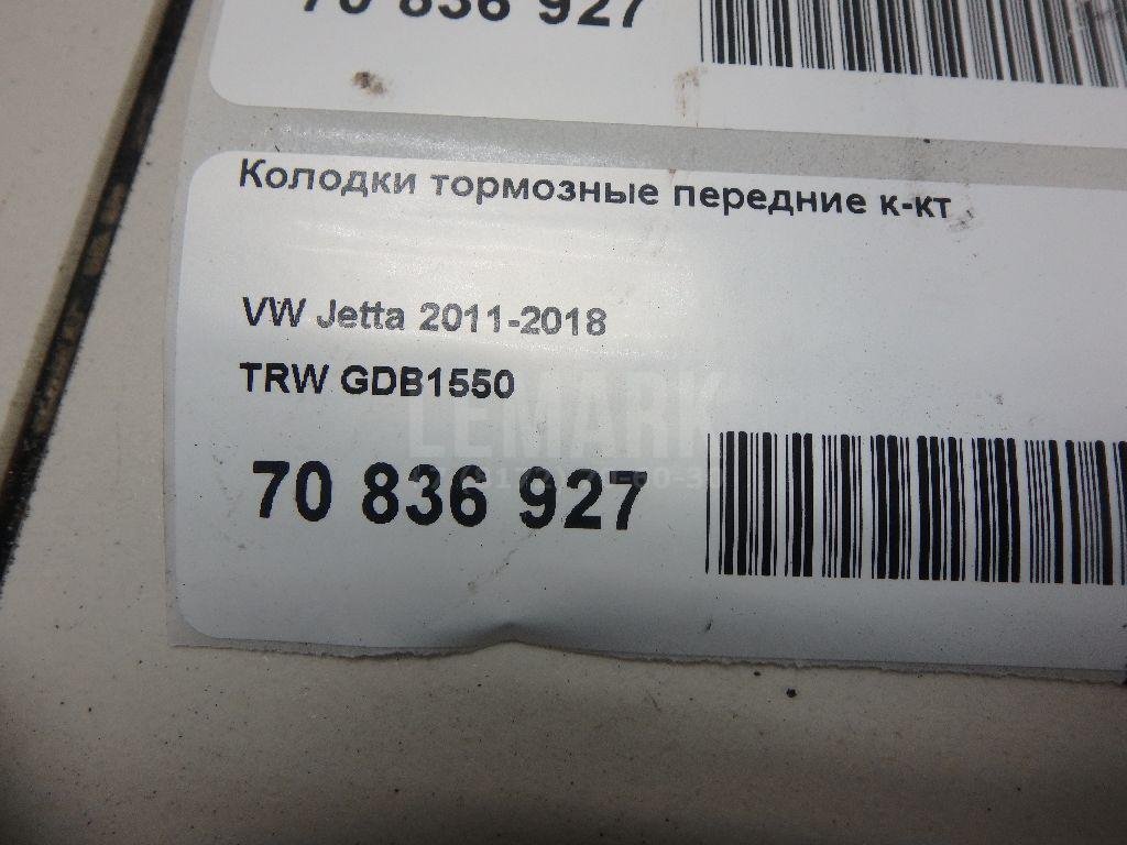 Колодки тормозные передние к-кт