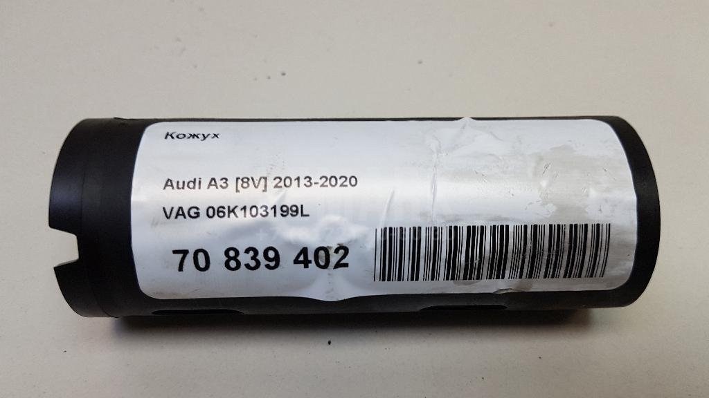 Кожух для  Audi A4 [B8] 2007-2015