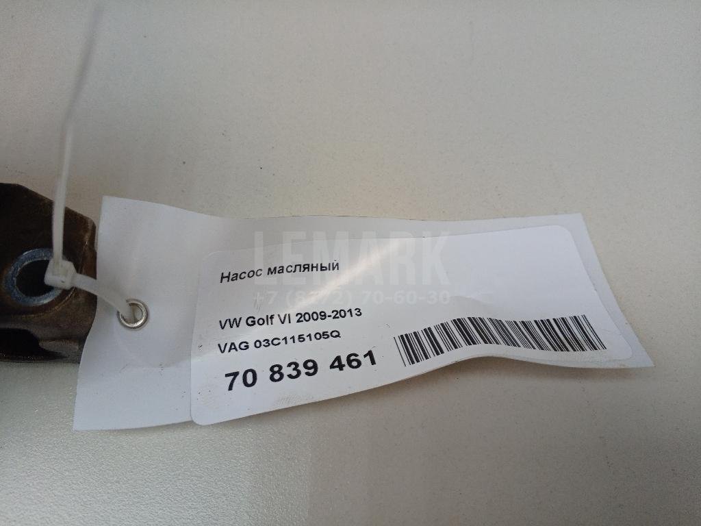 Насос масляный для  Audi A4 [B8] Allroad 2009-2015