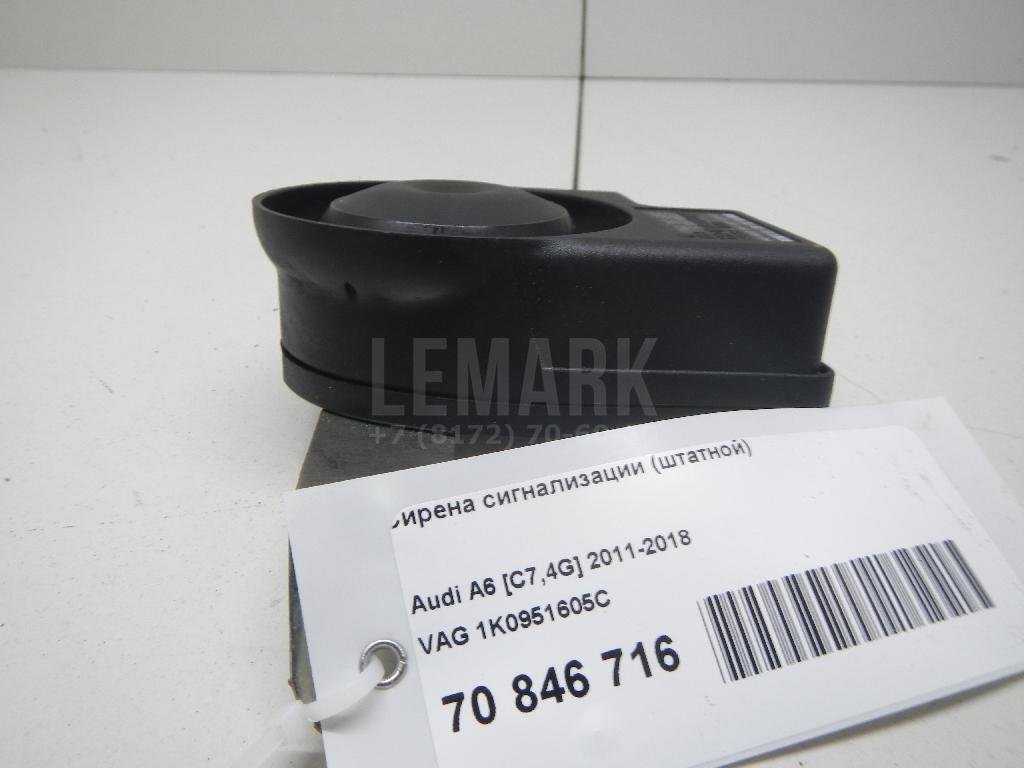 Сирена сигнализации (штатной)