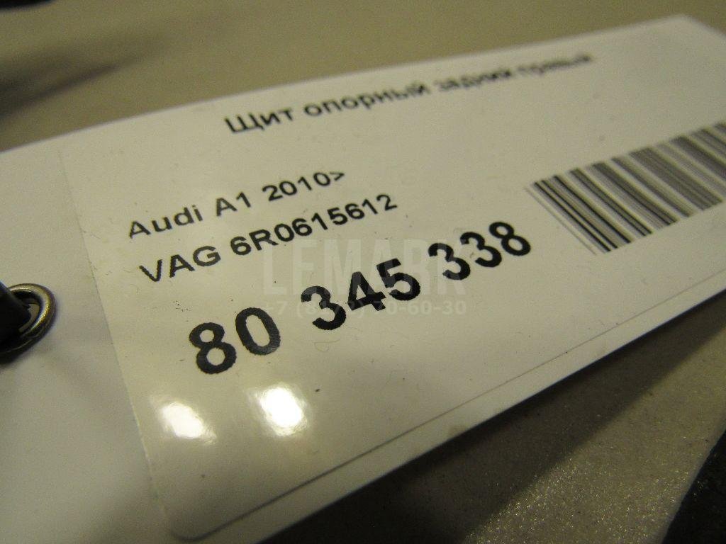 Щит опорный задний правый