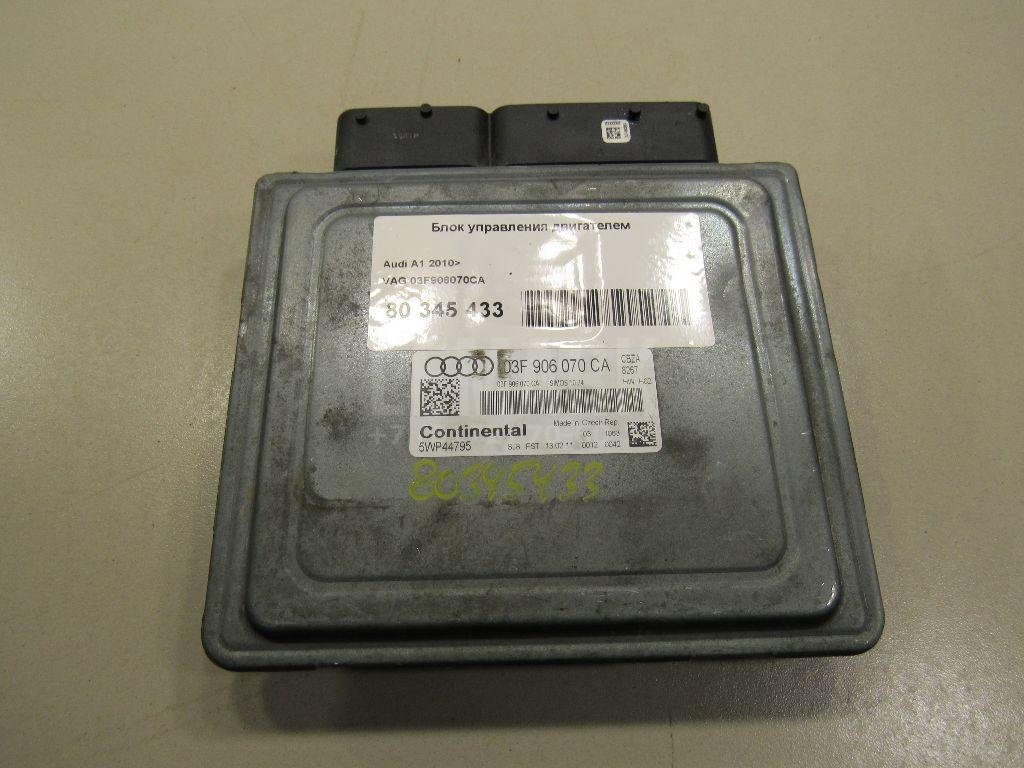 Блок управления двигателем