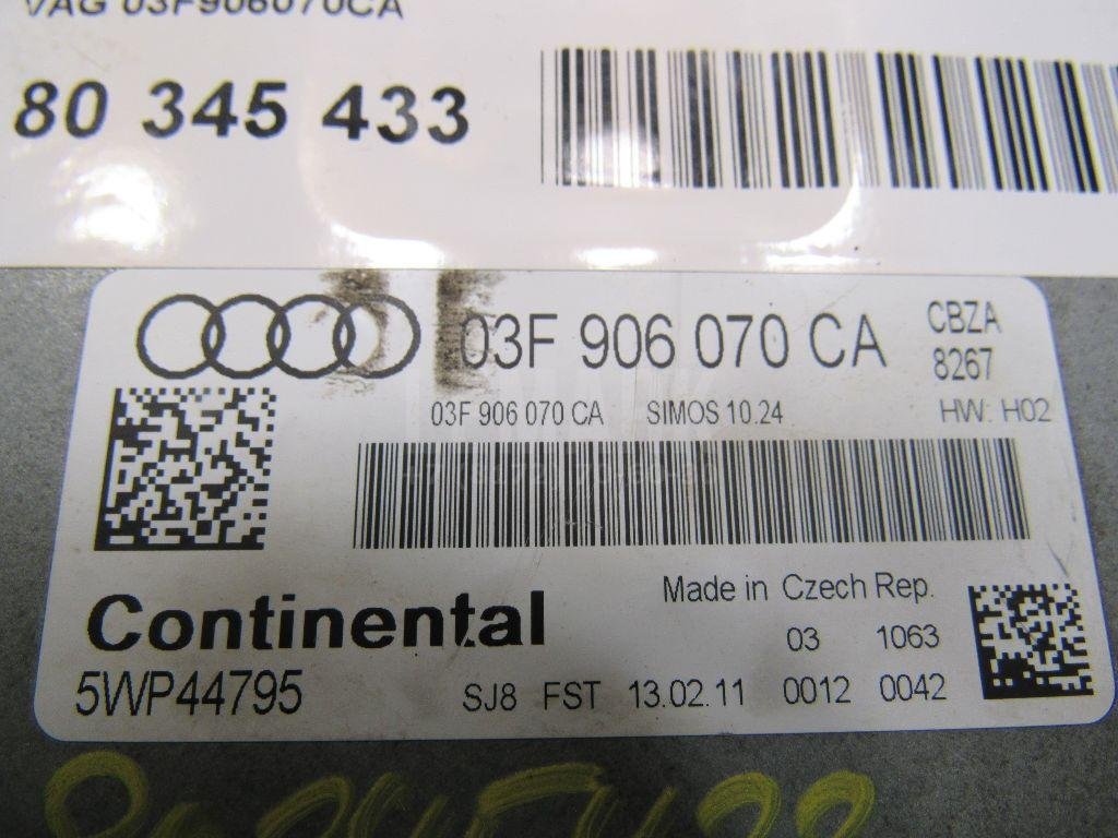 Блок управления двигателем