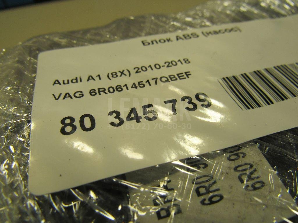 Блок ABS (насос)