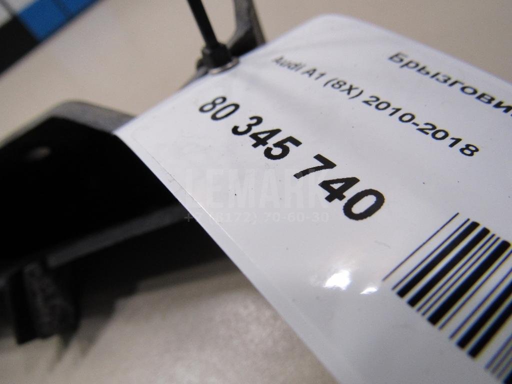 Брызговик передний левый для  Audi A3 [8V] 2013-2020