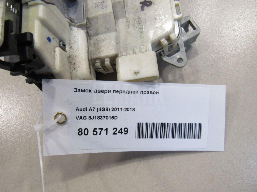 Замок двери передней правой