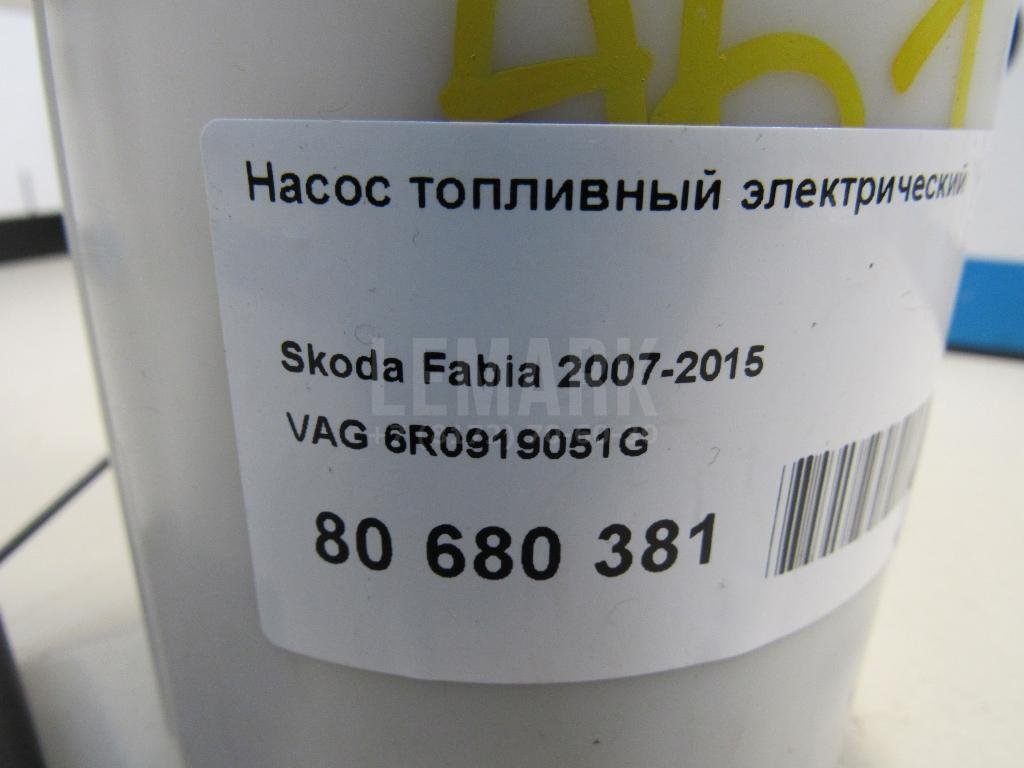 Насос топливный электрический