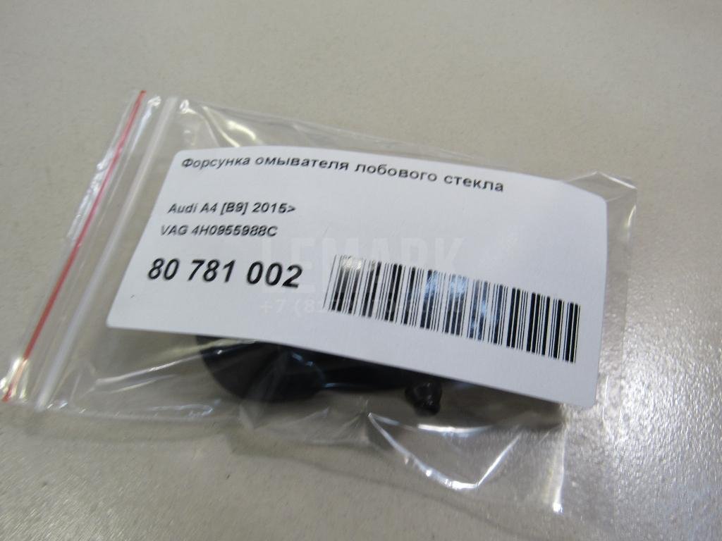 Форсунка омывателя лобового стекла