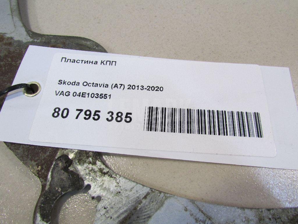 Пластина КПП