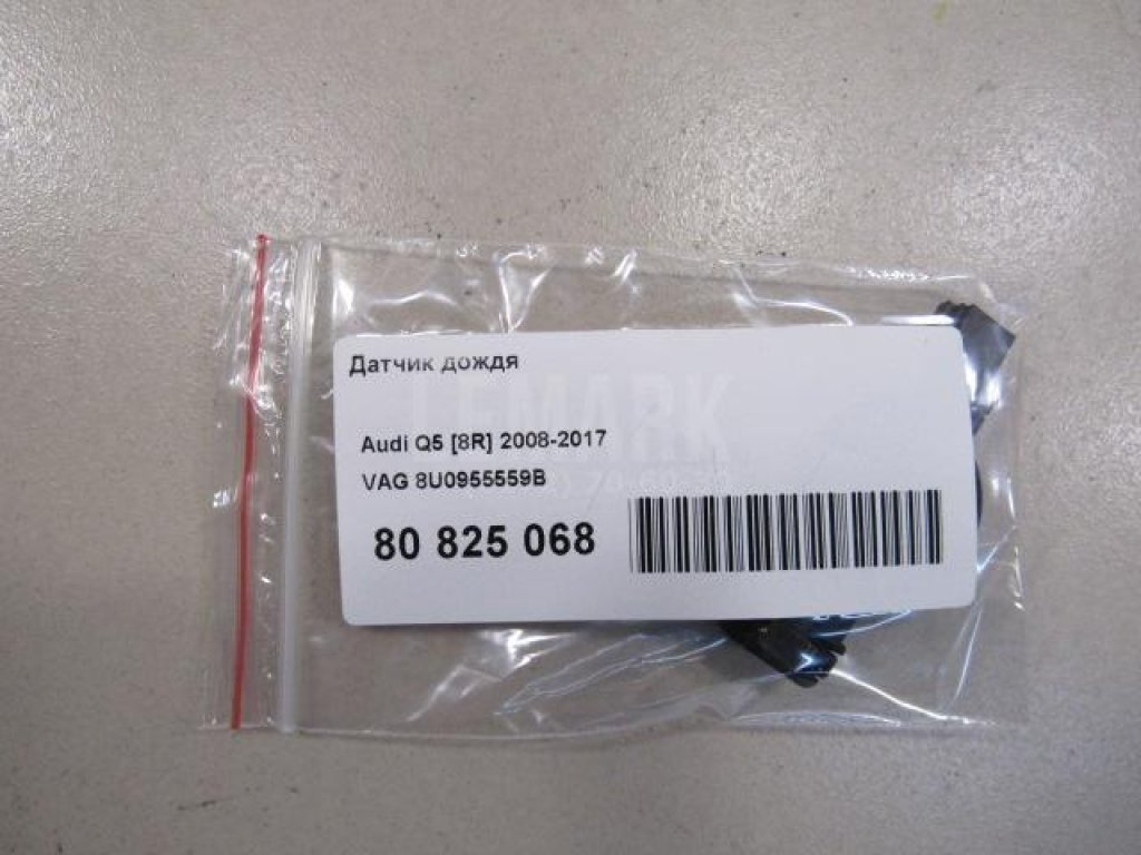 Датчик дождя