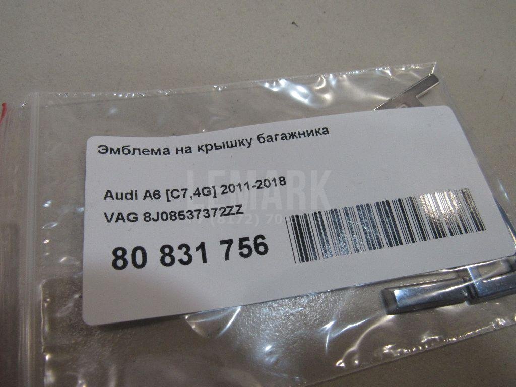 Эмблема на крышку багажника
