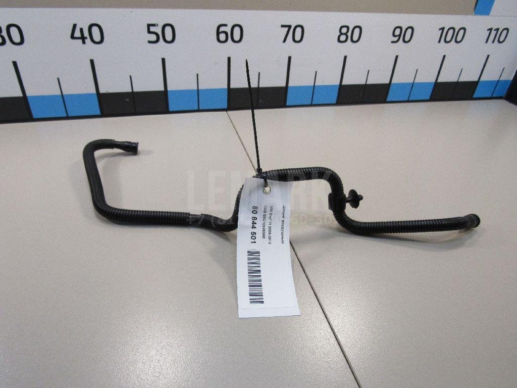 Шланг воздушный