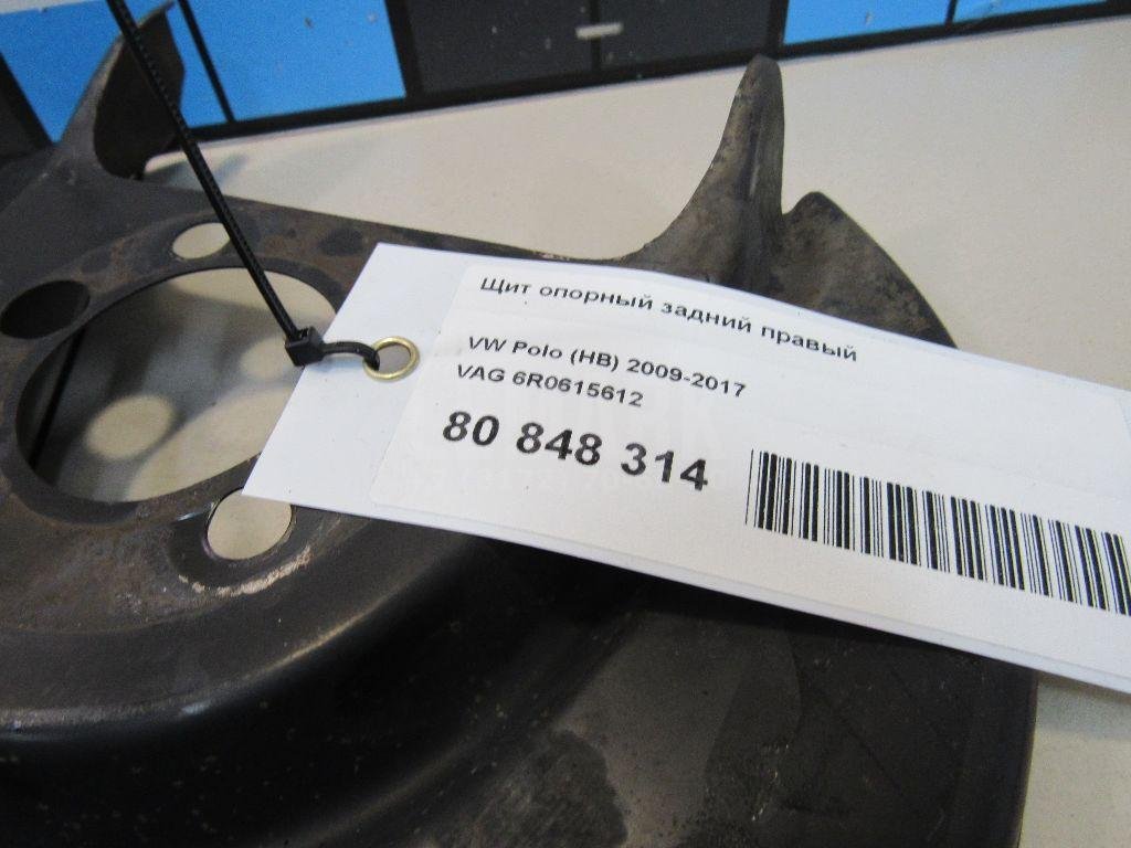 Щит опорный задний правый