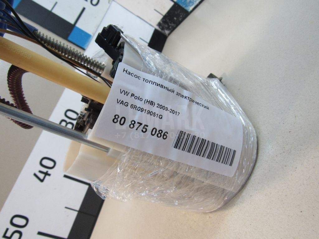 Насос топливный электрический