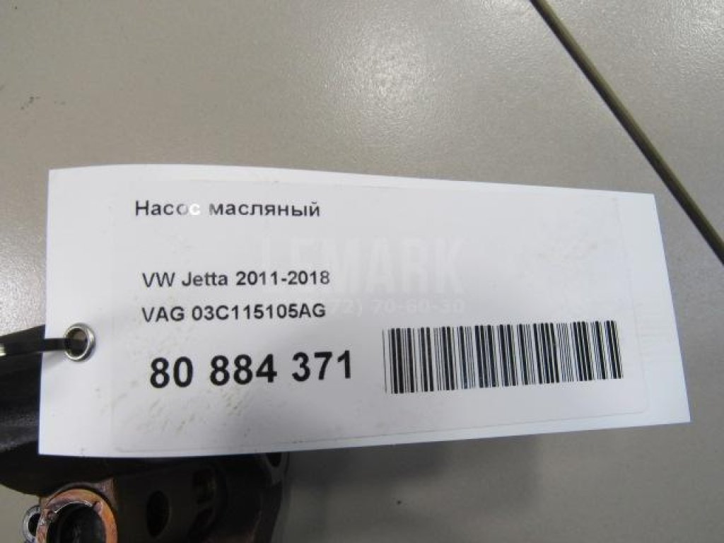 Насос масляный для  Audi A3 (8L1) 1996-2003
